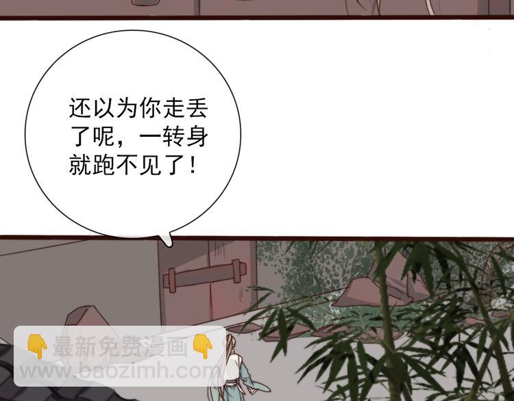 第30话 约定(1/2)-第121话