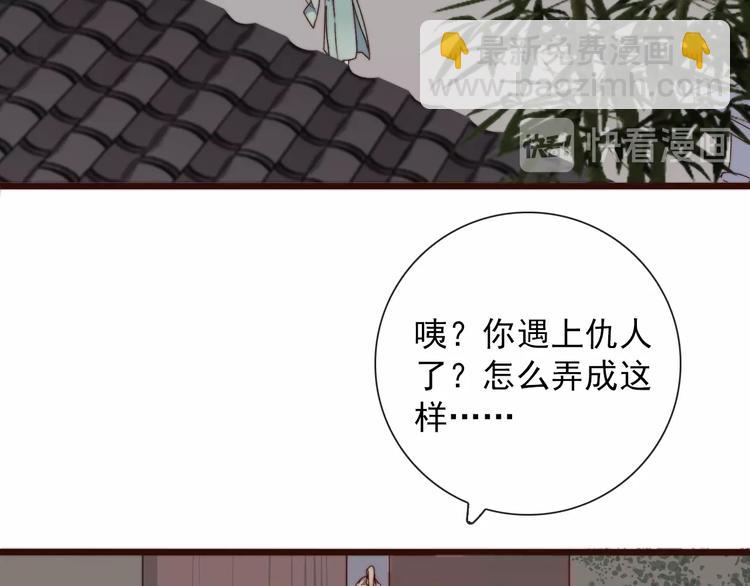 第30话 约定(1/2)-第121话