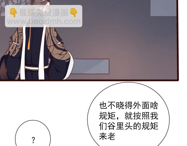 第30话 约定(1/2)-第121话