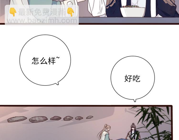 第30话 约定(1/2)-第121话