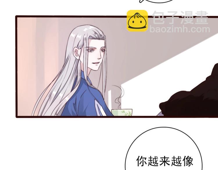 第32话 面具下的秘密(1/2)-第123话