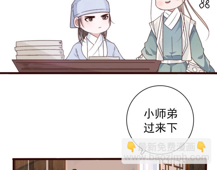 第32话 面具下的秘密(1/2)-第123话