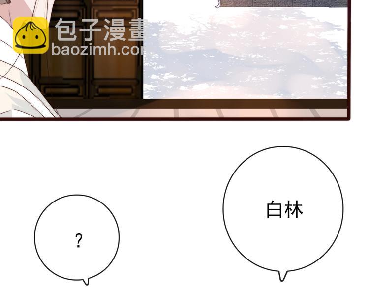 第32话 面具下的秘密(1/2)-第123话
