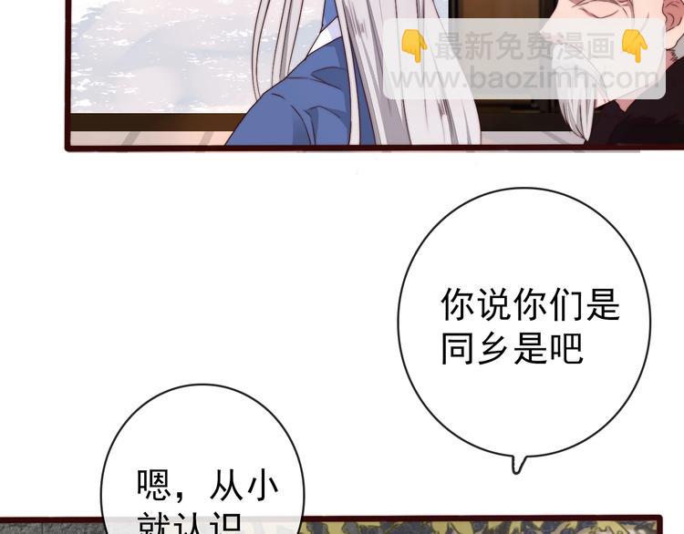 第32话 面具下的秘密(1/2)-第123话