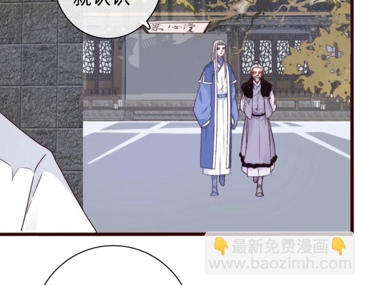第32话 面具下的秘密(1/2)-第123话