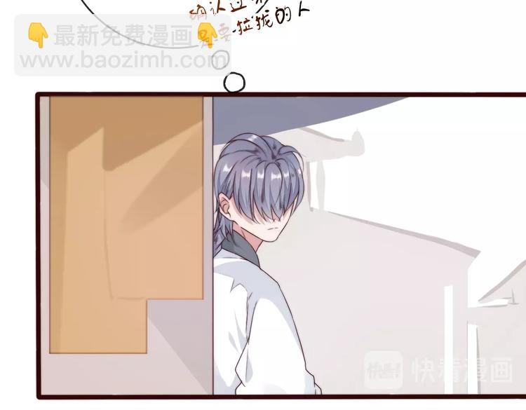 第32话 面具下的秘密(1/2)-第123话
