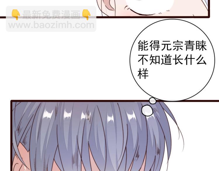第32话 面具下的秘密(1/2)-第123话