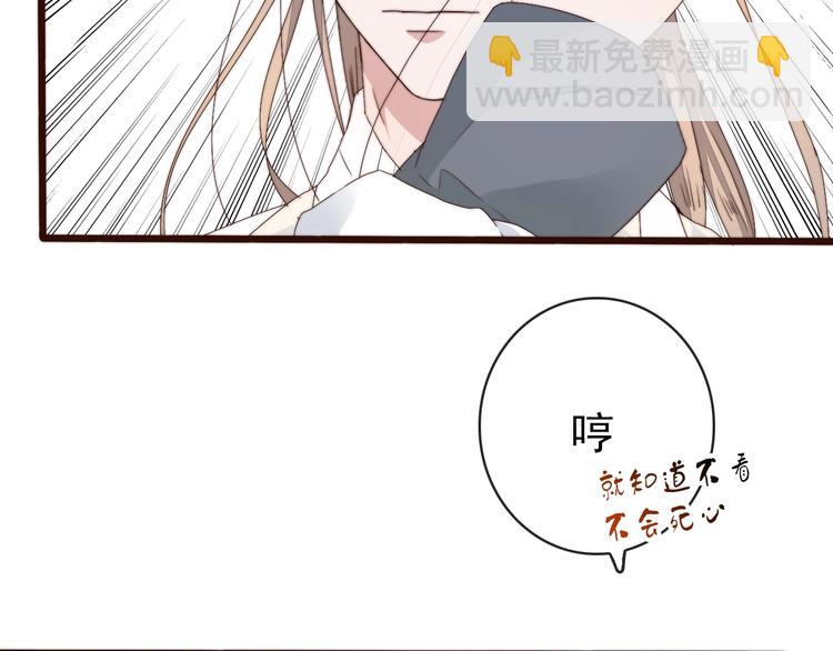 第32话 面具下的秘密(1/2)-第123话