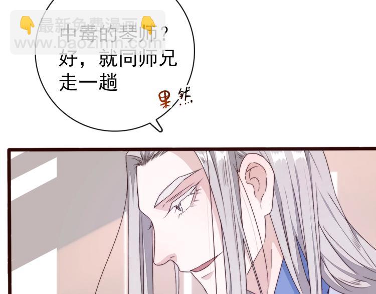 第32话 面具下的秘密(1/2)-第123话