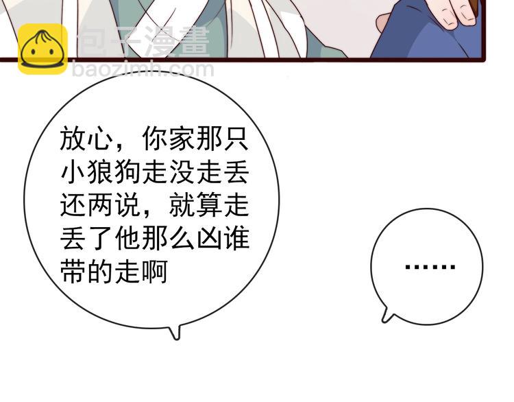 第34话 识破(1/2)-第125话