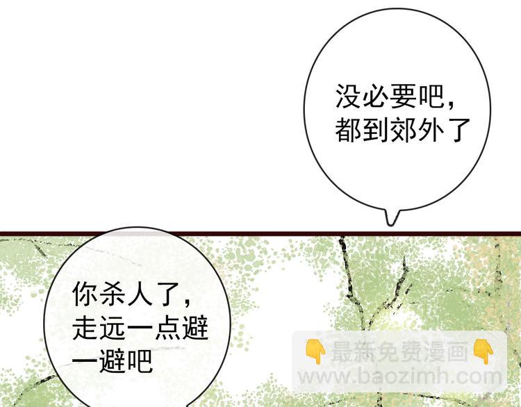第34话 识破(1/2)-第125话