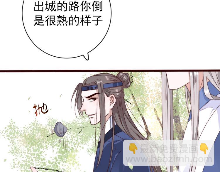第34话 识破(1/2)-第125话
