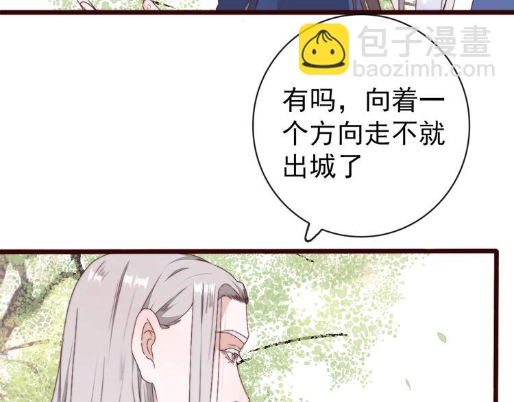 第34话 识破(1/2)-第125话