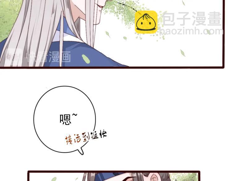 第34话 识破(1/2)-第125话