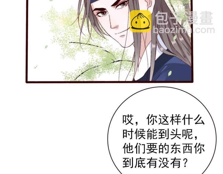 第34话 识破(1/2)-第125话