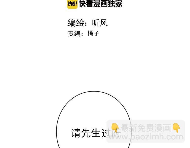 第34话 识破(1/2)-第125话