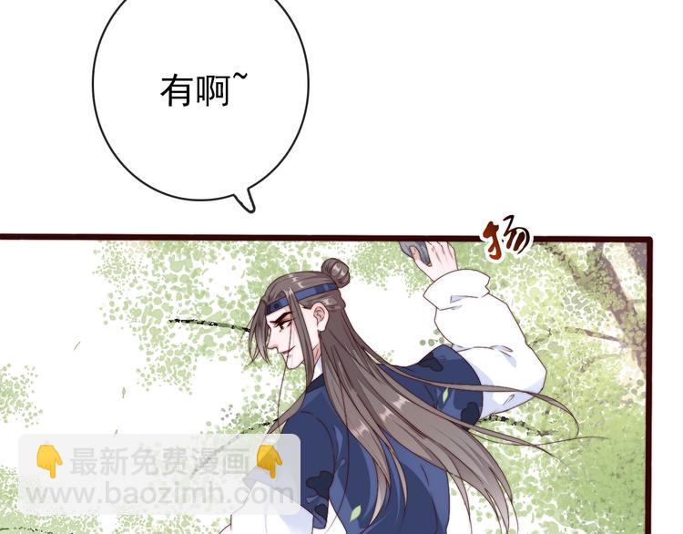 第34话 识破(1/2)-第125话