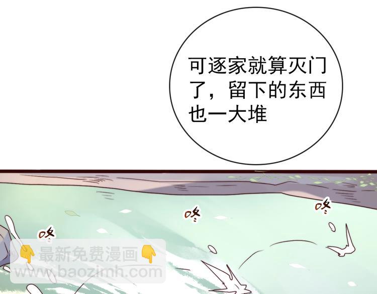 第34话 识破(1/2)-第125话