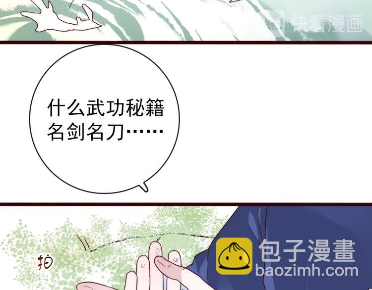 第34话 识破(1/2)-第125话