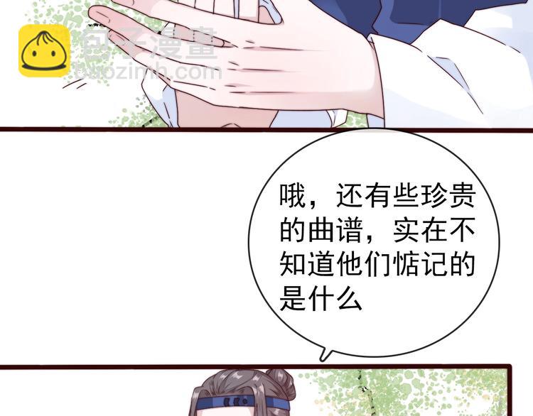 第34话 识破(1/2)-第125话