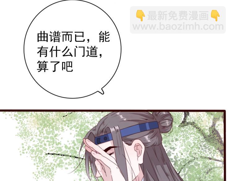 第34话 识破(1/2)-第125话