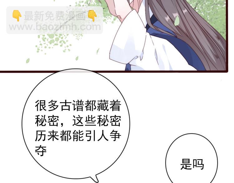 第34话 识破(1/2)-第125话