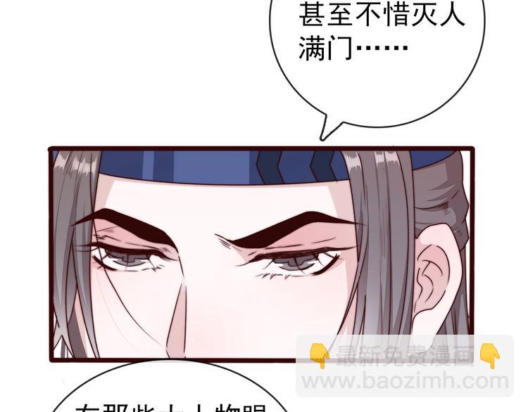 第34话 识破(1/2)-第125话