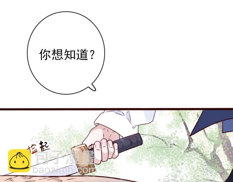 第34话 识破(1/2)-第125话