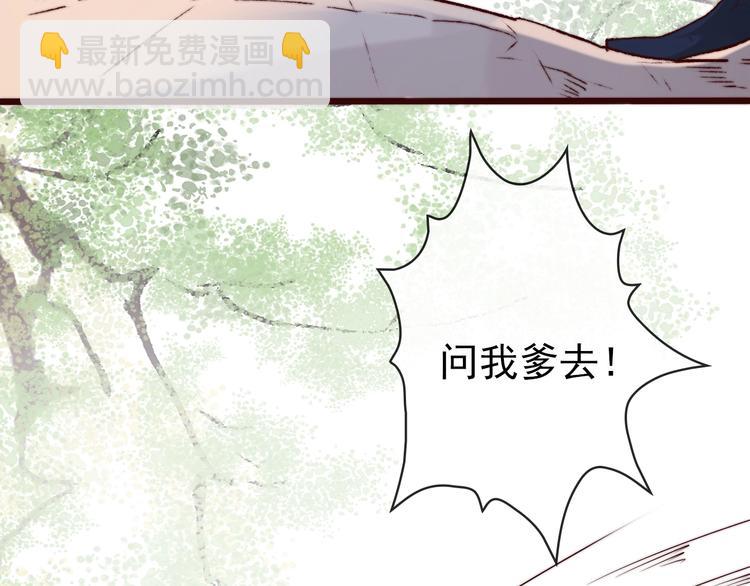 第34话 识破(1/2)-第125话