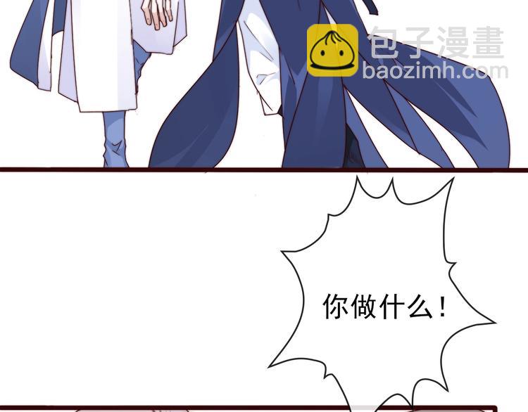 第34话 识破(1/2)-第125话