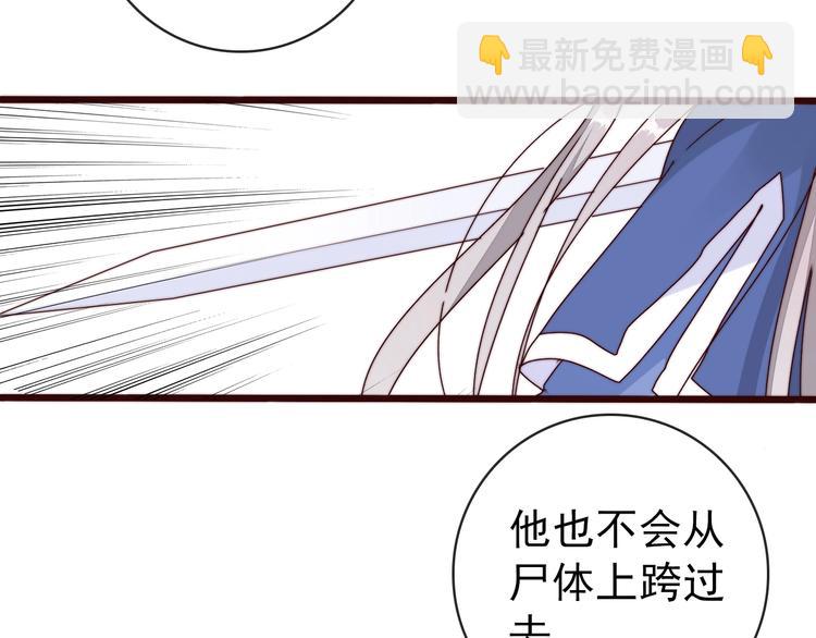 第34话 识破(1/2)-第125话
