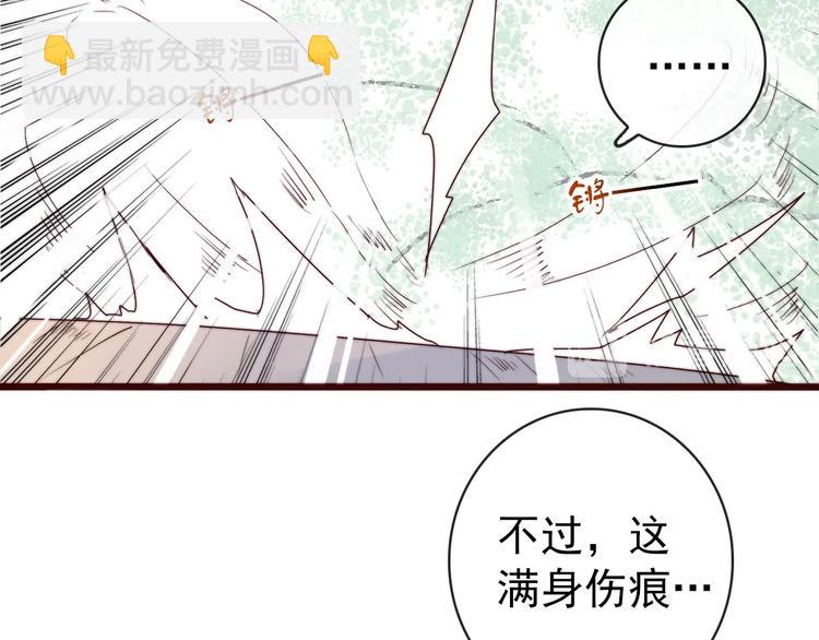 第34话 识破(1/2)-第125话
