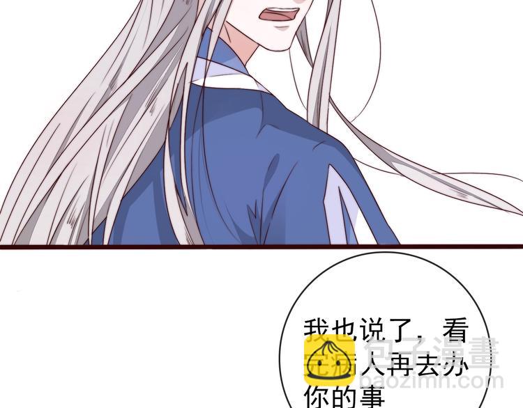 第34话 识破(1/2)-第125话