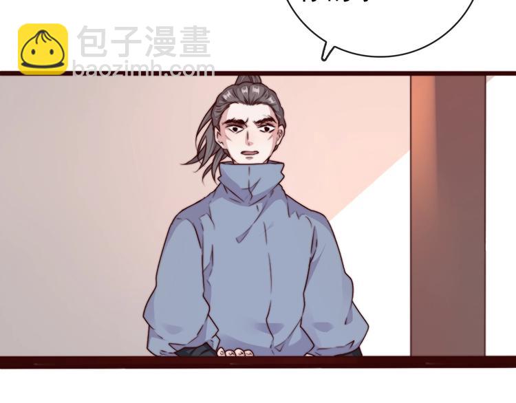 第34话 识破(1/2)-第125话