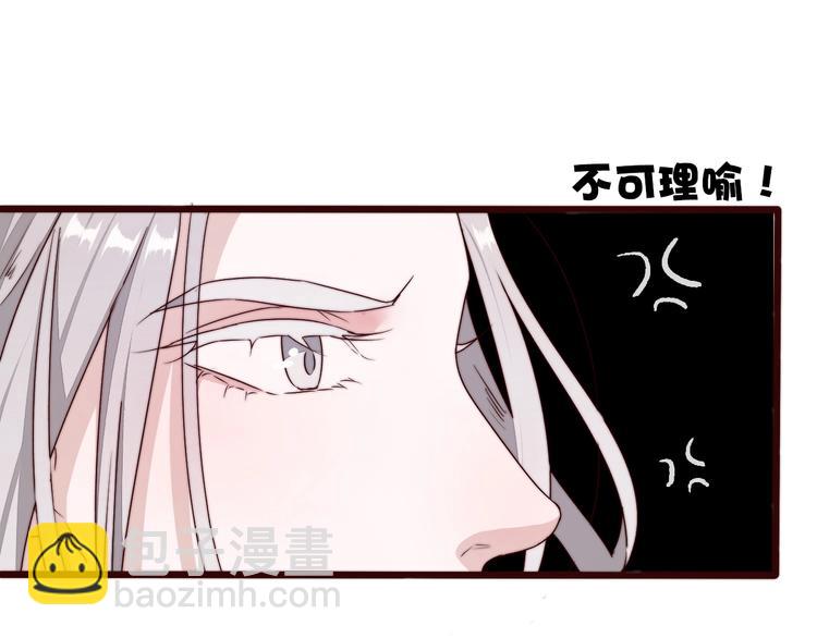 第34话 识破(1/2)-第125话