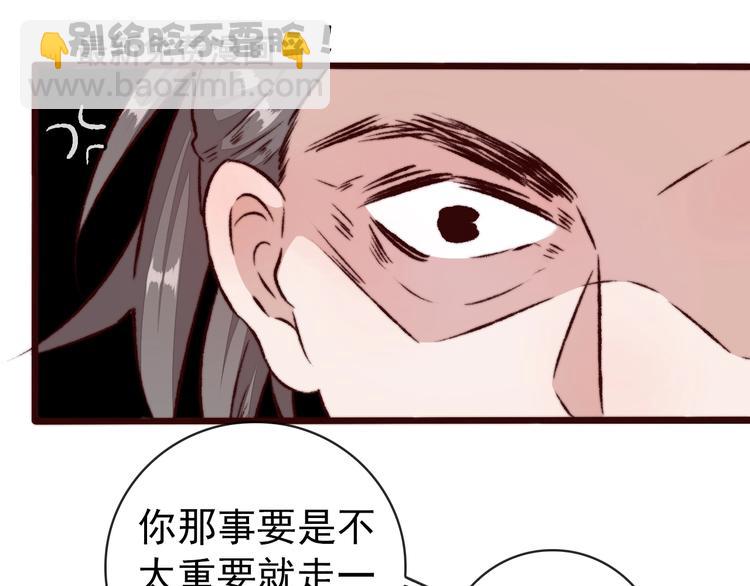 第34话 识破(1/2)-第125话