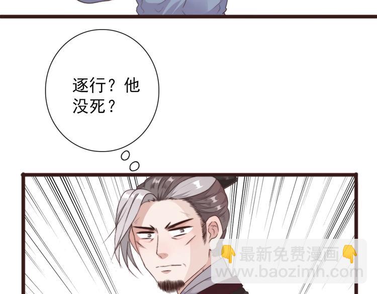 第36话 结局(1/2)-第127话