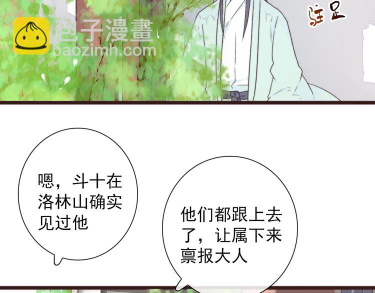 第36话 结局(1/2)-第127话