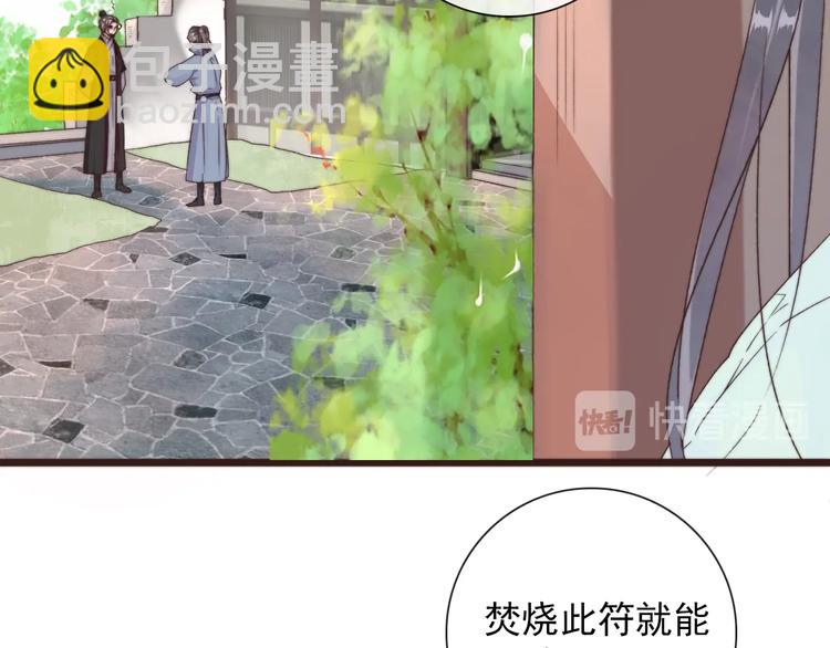 第36话 结局(1/2)-第127话