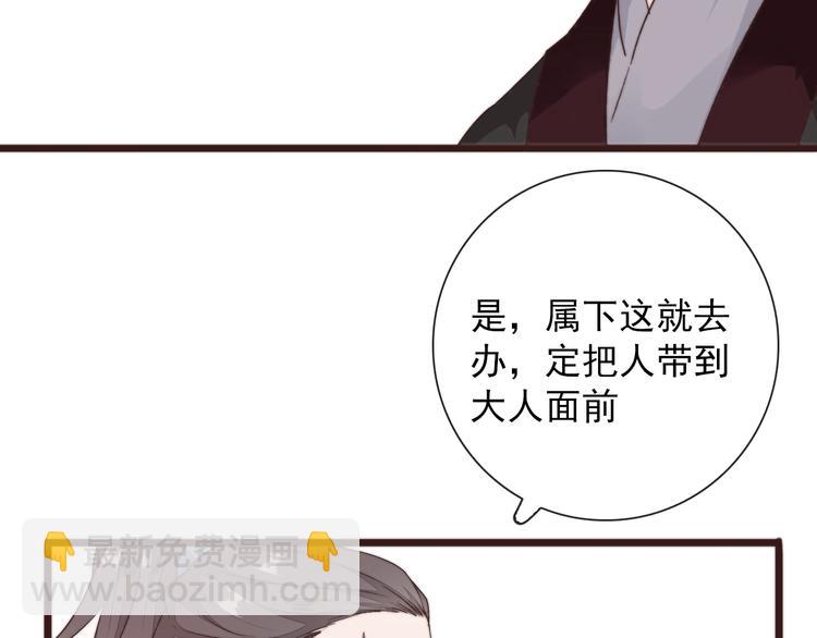 第36话 结局(1/2)-第127话