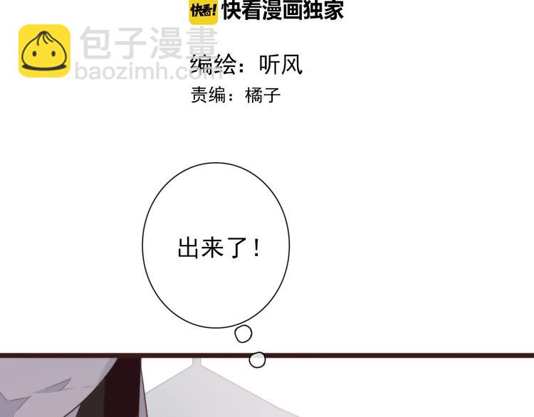 第36话 结局(1/2)-第127话