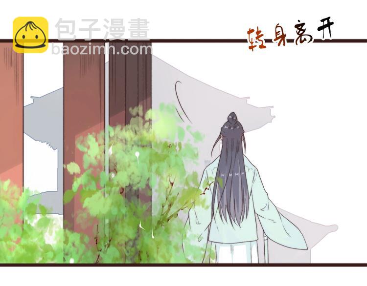 第36话 结局(1/2)-第127话