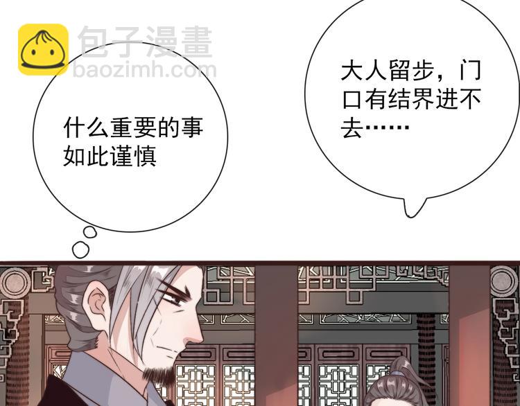第36话 结局(1/2)-第127话