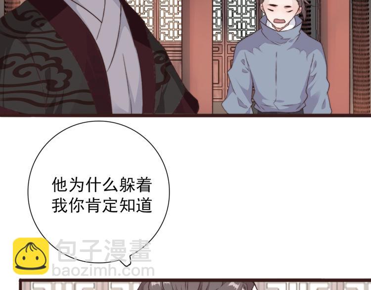 第36话 结局(1/2)-第127话
