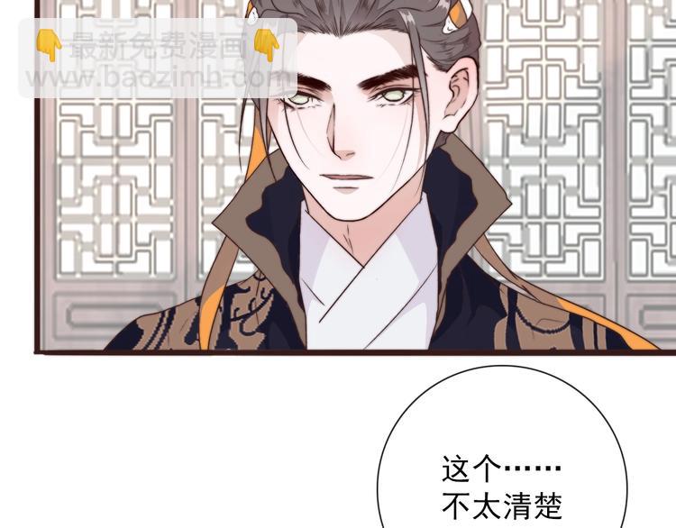 第36话 结局(1/2)-第127话