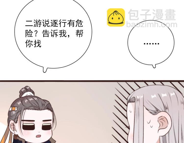 第36话 结局(1/2)-第127话