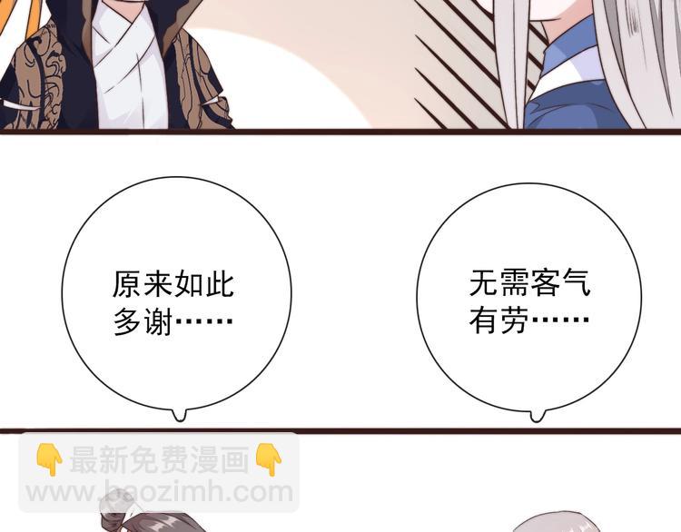 第36话 结局(1/2)-第127话