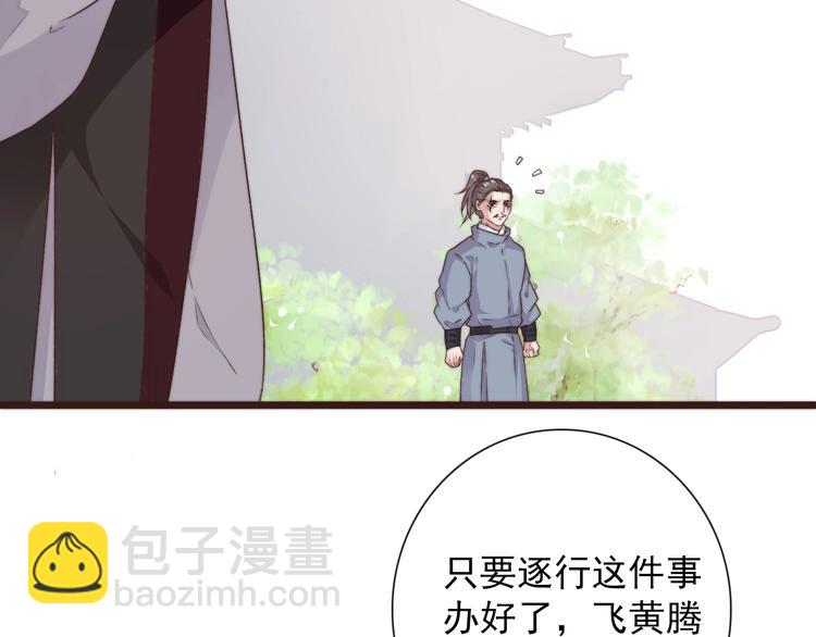 第36话 结局(1/2)-第127话