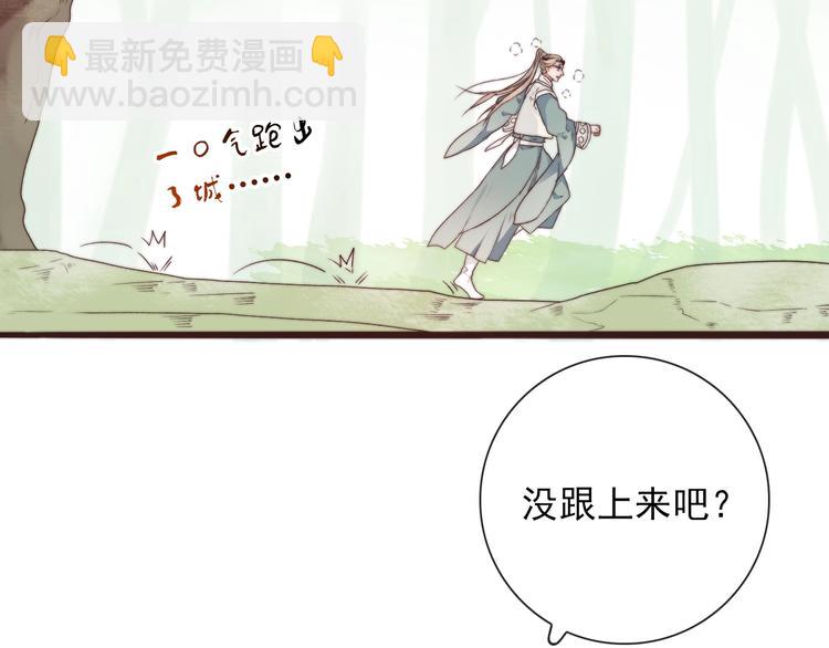 第36话 结局(1/2)-第127话