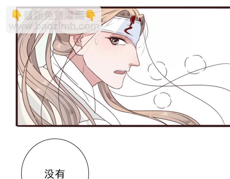 第36话 结局(1/2)-第127话